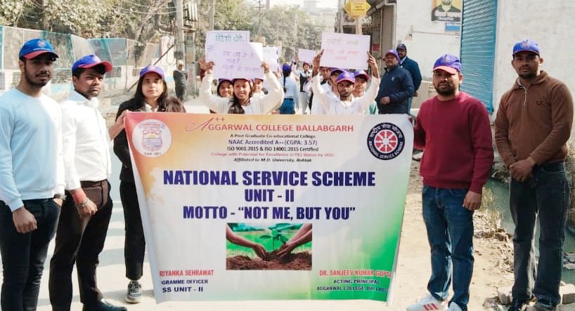 अग्रवाल कॉलेज बल्लभगढ़ में राष्ट्रीय युवादिवस के अवसर पर स्वामी विवेकानंद की 164वीं जयंती श्रद्धा और उत्साह के साथ मनाई गई