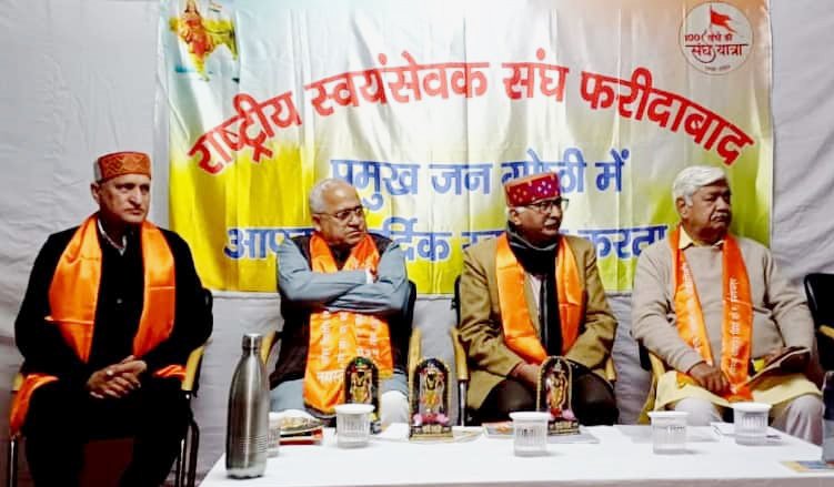 आरएसएस शताब्दी वर्ष के अंतर्गत प्रबुद्ध नागरिक संगोष्ठी का आयोजन, ‘पंच परिवर्तन’ से सामाजिक जागरण का आह्वान, 100 वर्षों की यात्रा राष्ट्र सेवा को समर्पित: आलोक कुमार