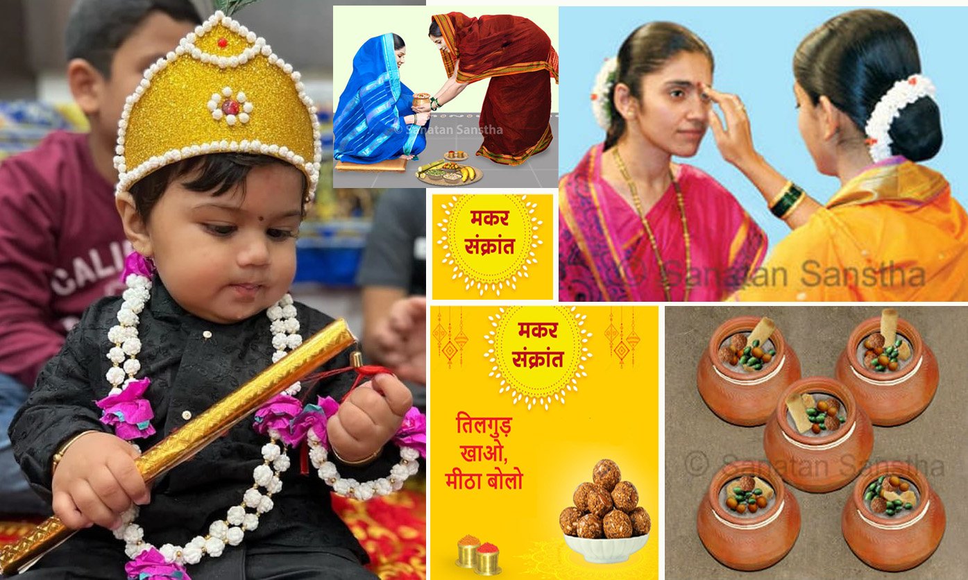 शास्त्र सम्मत और पर्यावरण-अनुकूल मकर संक्रांति !