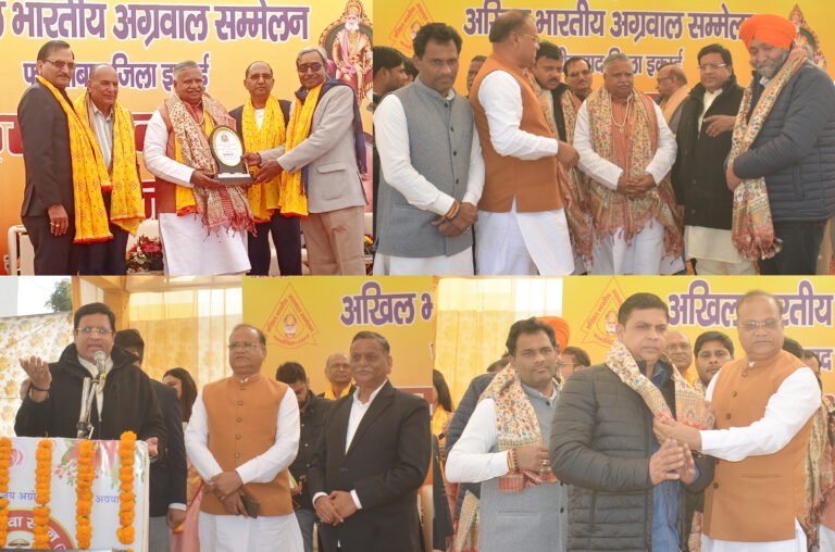 अखिल भारतीय अग्रवाल सम्मेलन का सफल आयोजन, रात्रि विवाह, प्री-वेडिंग शूट पर रोक के साथ पाठ्यक्रम में भगवान अग्रसेन के इतिहास को शामिल करने की मांग