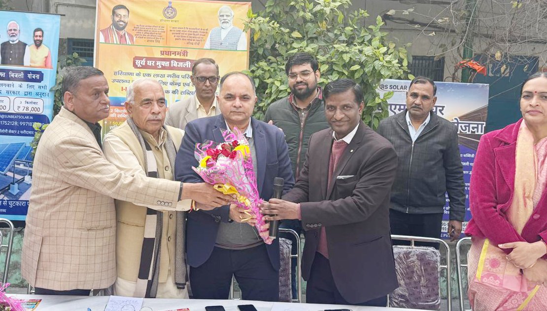 पीएम सूर्य घर मुफ्त बिजली योजना के अंतर्गत बल्लभगढ़ के अग्रवाल धर्मशाला में कैंप का आयोजन किया गया