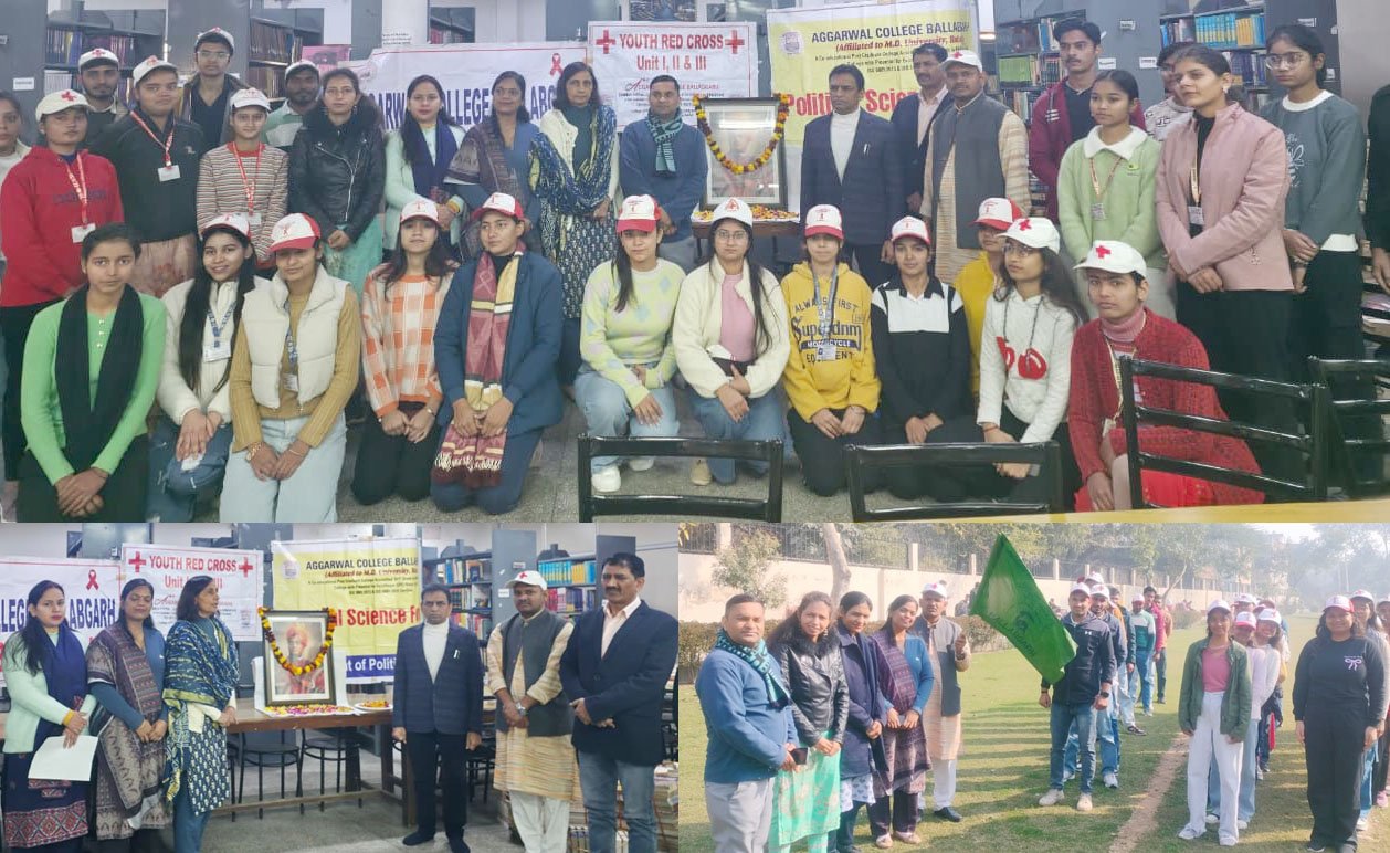 अग्रवाल कॉलेज, बल्लभगढ़ में राष्ट्रीय युवा दिवस का आयोजन