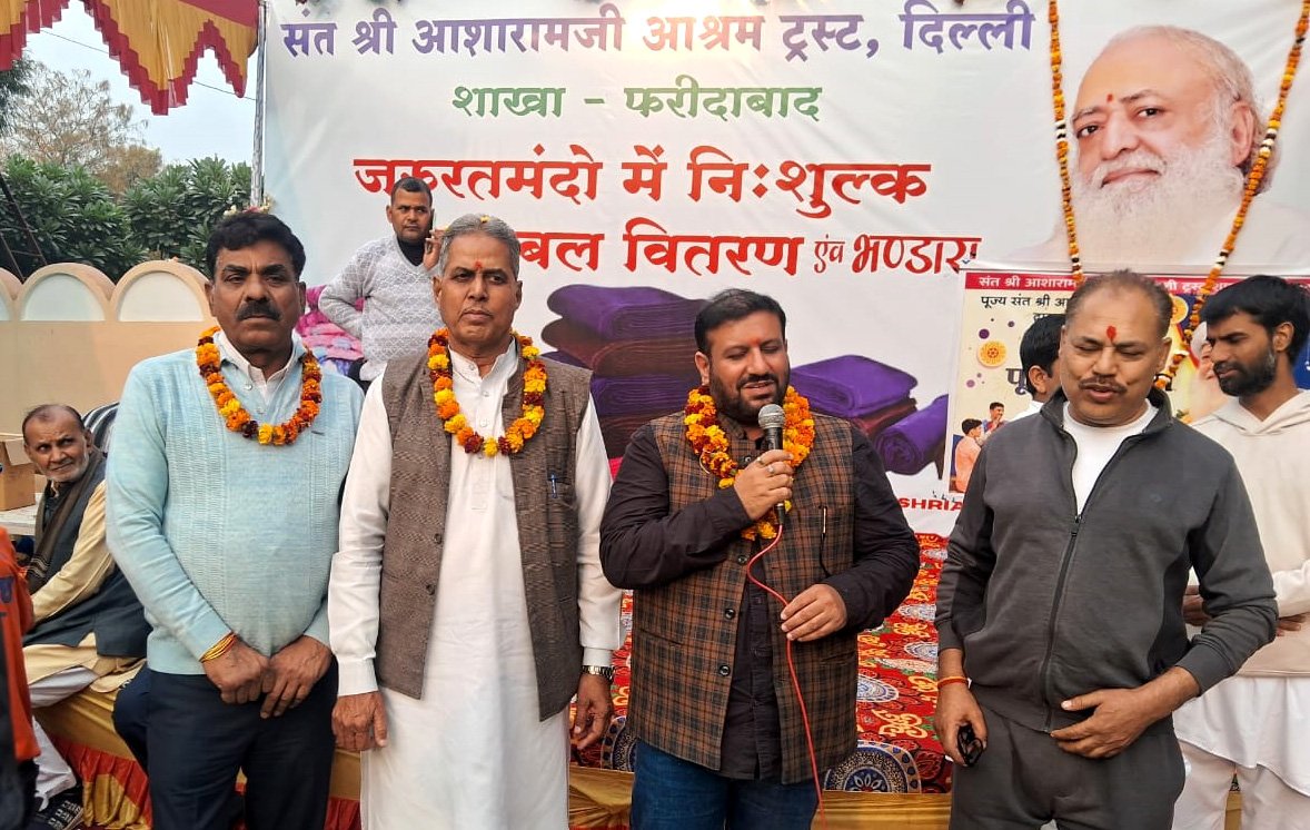 भाकरी गांव स्थित संत श्री आसाराम बापू आश्रम में मातृ- पितृ पूजन दिवस एवं जरूरतमंदों को निशुल्क कंबल वितरण का कार्यक्रम संपन्न