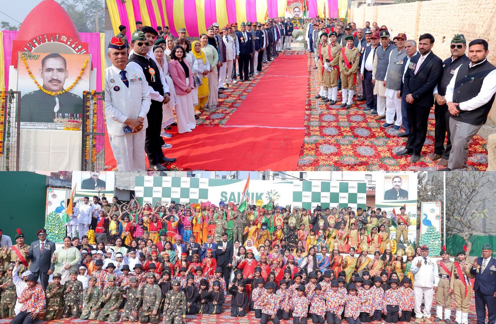 सैनिक पब्लिक स्कूल के 17वें स्थापना दिवस एवं स्मृति दिवस पर वीर नायकों के सम्मान में ऐतिहासिक समारोह का आयोजन