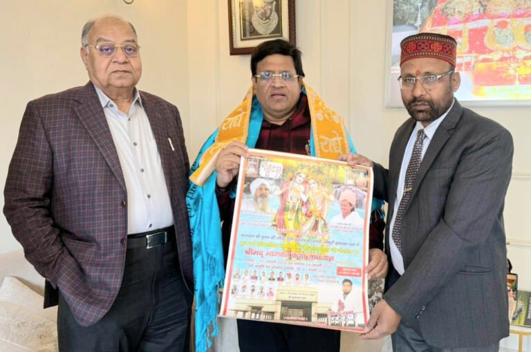 कैबिनेट मंत्री विपुल गोयल को श्रीमद् भागवत कथा ज्ञान-यज्ञ सप्ताह में सम्मिलित होने के लिए किया आमंत्रित