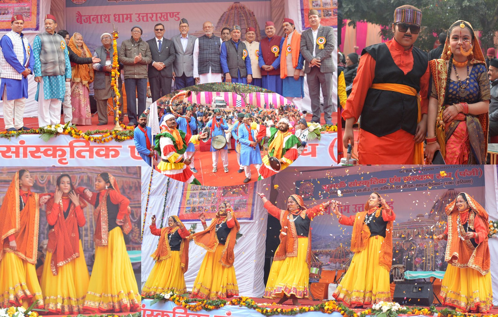 कुमाऊँ सांस्कृतिक एवं कल्याण संघ द्वारा 8वां उत्तरायणी कौतिक का आयोजन बेहद भव्यता और पारंपरिक उल्लास के साथ संपन्न हुआ