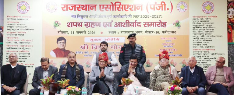 कैबिनेट मंत्री विपुल गोयल ने राजस्थान एसोसिएशन, के शपथ ग्रहण एवं आशीर्वाद समारोह में की सहभागिता