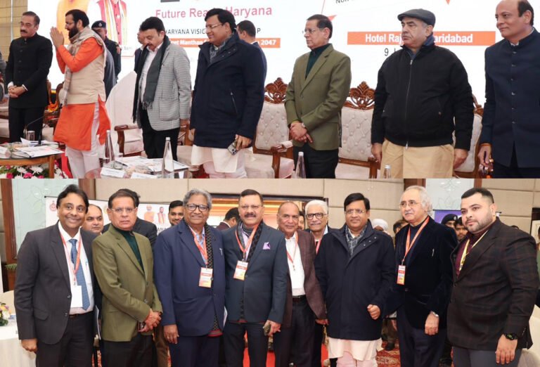 मुख्यमंत्री नायब सिंह सैनी की अध्यक्षता में हुई हरियाणा की प्री बजट बैठक 2026-27 संपन्न, कैबिनेट मंत्री विपुल गोयल और उद्योगपति हुए शामिल