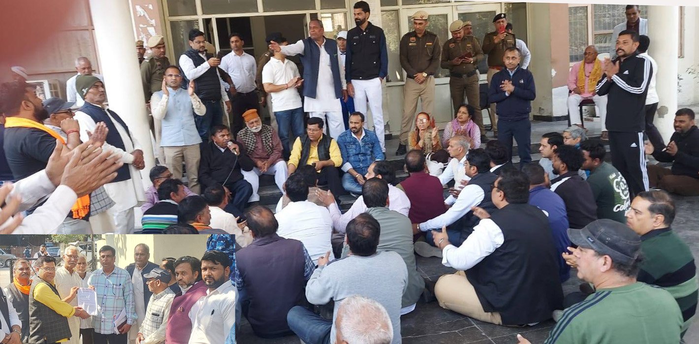 यूजीसी कानून के विरोध में सवर्ण समाज समन्वय समिति द्वारा प्रदर्शन कर एसडीएम और डीसी के माध्यम से प्रधानमंत्री व राष्ट्रपति के नाम ज्ञापन भी सोंपे गए