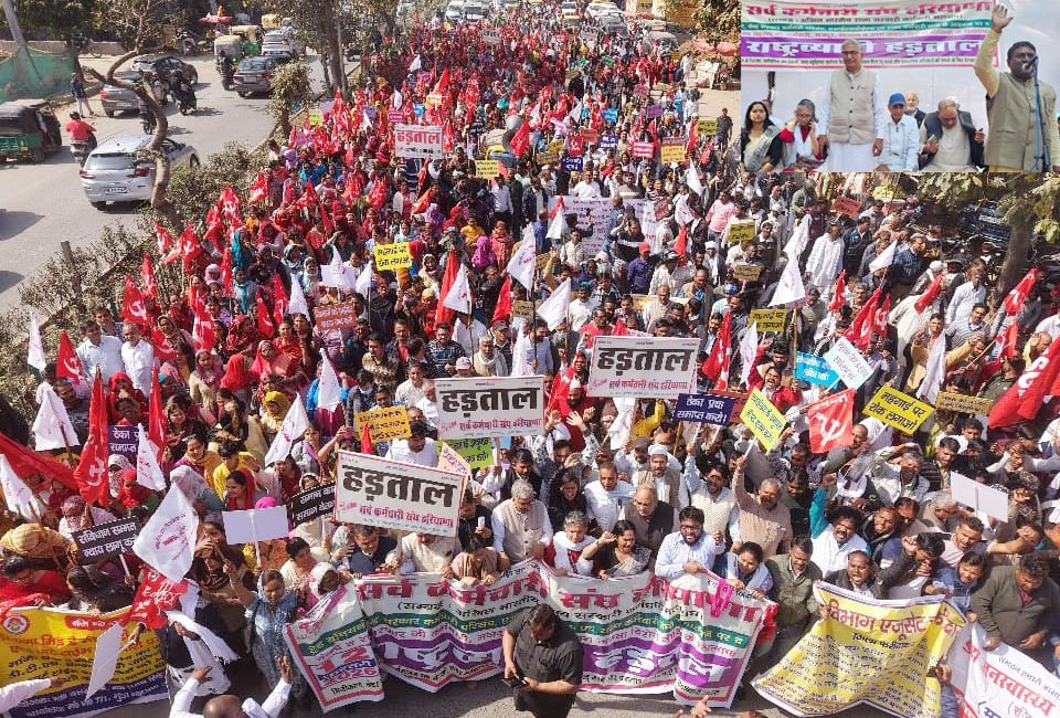 राष्ट्रीय हड़ताल का फरीदाबाद में व्यापक असर, सरकारी विभागों में कामकाज बुरी तरह प्रभावित, हजारों की संख्या में कर्मचारी व मजदूरों ने निकाला जुलूस, सरकार को दी चेतावनी 