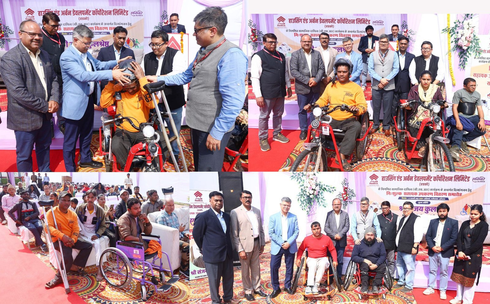 हुडको की सीएसआर पहल के अंतर्गत दिव्यांगजनों को सहायक उपकरण वितरण शिविर का आयोजन किया गया