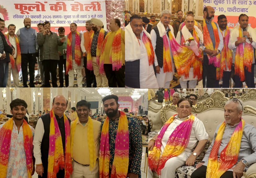 सिटी प्रेस क्लब का 12वां होली मिलन समारोह, फूलों की होली में झूमे शहरवासी