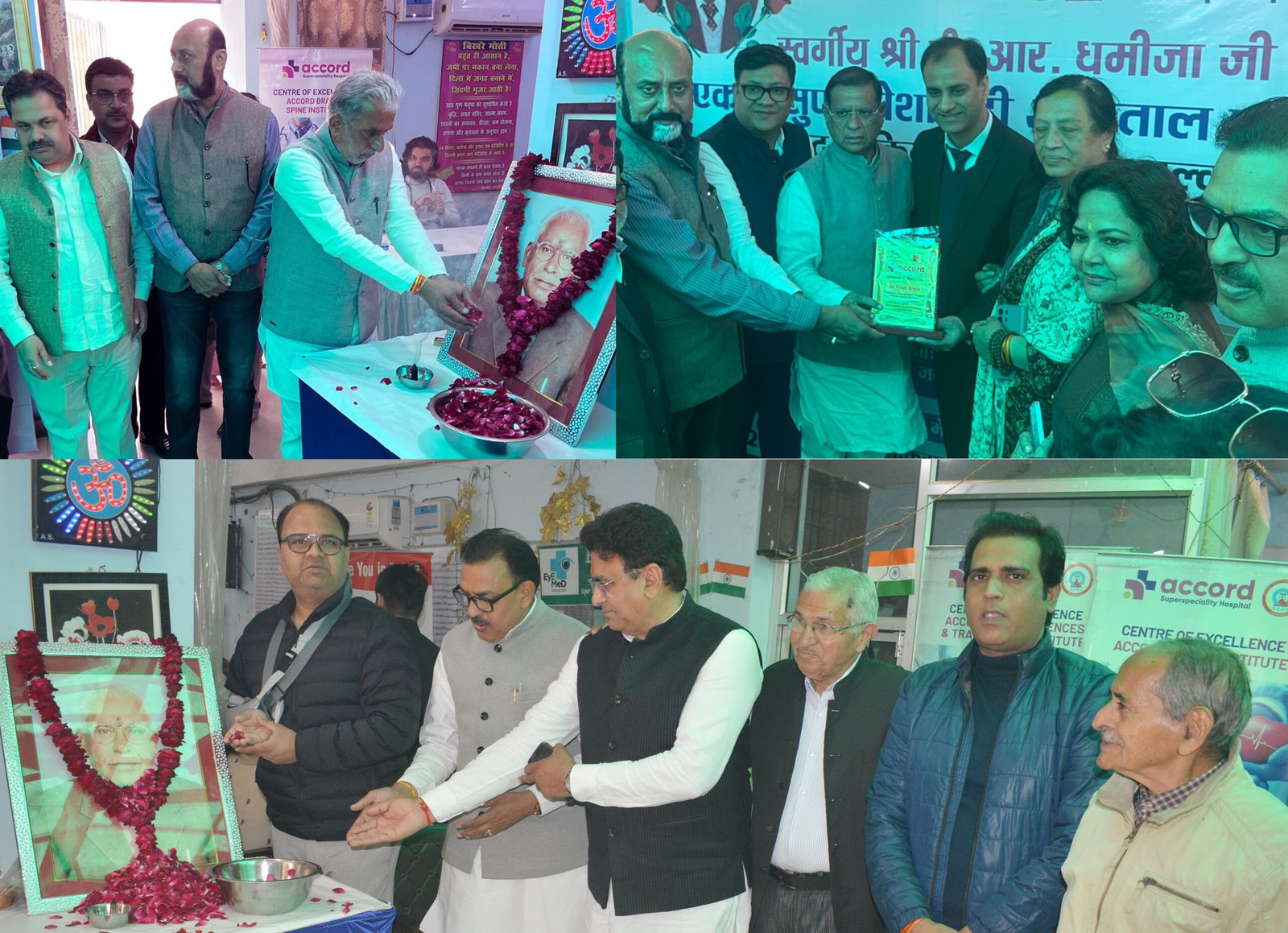 स्व. पीआर धमीजा की स्मृति में स्वास्थ्य जांच शिविर का आयोजन, राजनेताओं व समाजसेवियों ने दी श्रद्धांजलि, अच्छा स्वास्थ्य खुशहाल जीवन की पहली सीढ़ी : केपी  गुर्जर