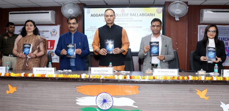 अग्रवाल कॉलेज बल्लभगढ़ में पेडागॉजिकल तरीकों के लिए स्वदेशी ज्ञान सिस्टम” पर एक दिन की नेशनल कॉन्फ्रेंस (मल्टी-डिसिप्लिनरी) आयोजित