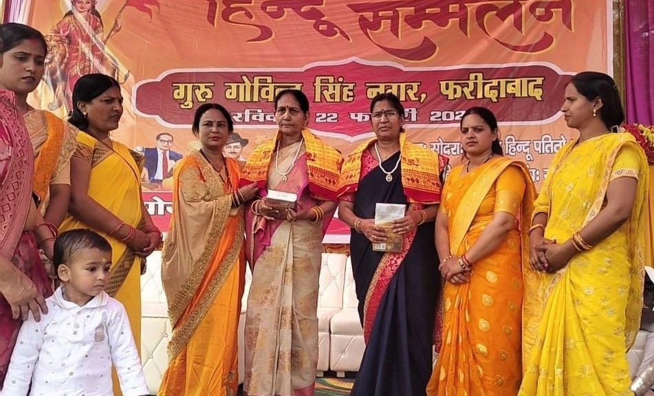 इस्माइलपुर के गोविंद सिंह नगर में हिंदू सम्मेलन का आयोजन, श्री राम के चरित्र का सभी अनुसरण करें : पूनम मिश्रा