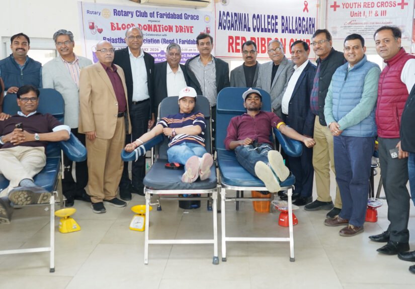 अग्रवाल कॉलेज बल्लभगढ़ में रोटरी क्लब ऑफ फरीदाबाद ग्रेस, राजस्थान एसोसिएशन एवं हेल्थ अवेयरनेस क्लब द्वारा रक्तदान शिविर का आयोजन