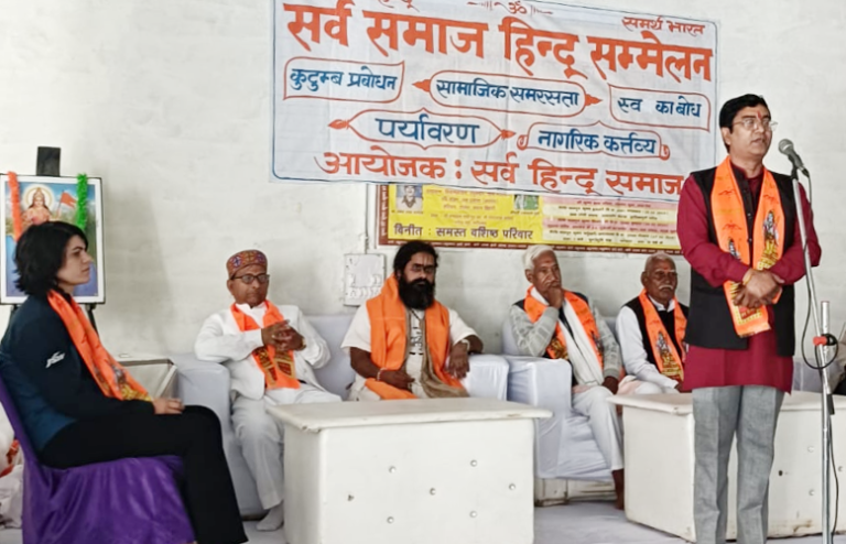 एडी सीनियर सेकेंडरी स्कूल , डबुआ कालोनी में विराट हिन्दू सम्मेलन का आयोजन किया गया