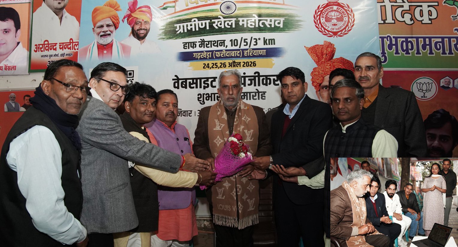 ग्रामीण भारत की खेल ताकत को मिलेगा मंच