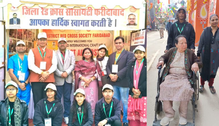 39वें अंतरराष्ट्रीय सूरजकुंड हस्तशिल्प मेले में जिला रैड क्रॉस सोसाइटी फरीदाबाद के स्वयंसेवक दे रहे हैं निरंतर सेवाएं