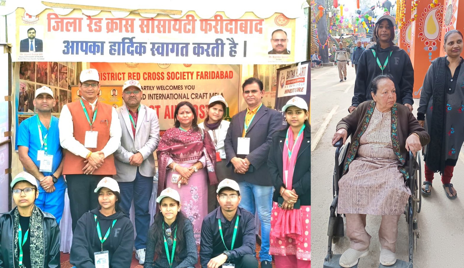 39वें अंतरराष्ट्रीय सूरजकुंड हस्तशिल्प मेले में जिला रैड क्रॉस सोसाइटी फरीदाबाद के स्वयंसेवक दे रहे हैं निरंतर सेवाएं