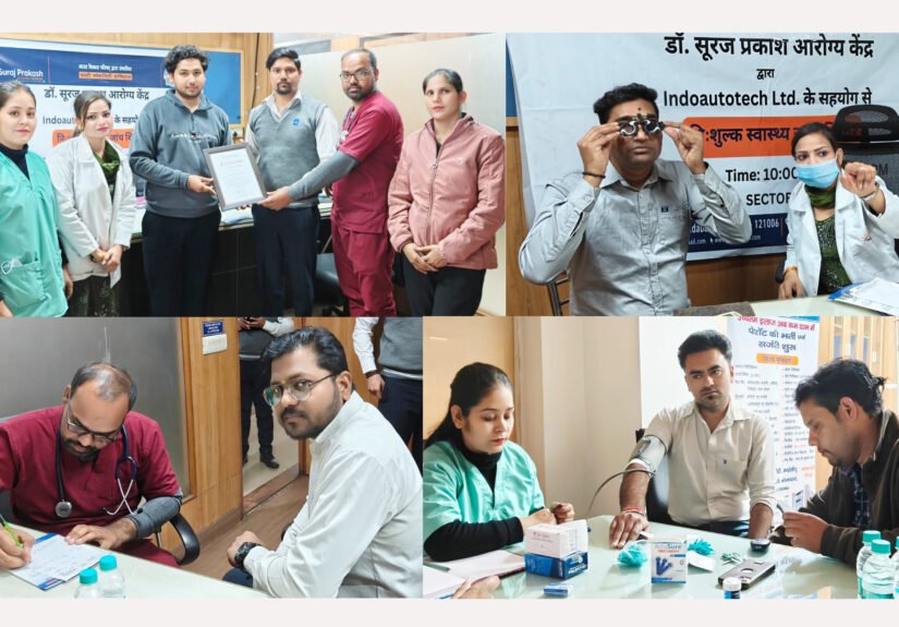 डॉ. सूरज प्रकाश आरोग्य केंद्र ने Indo Autotech LTD. के साथ मिलकर लगाया निशुल्क स्वास्थ्य जांच शिविर