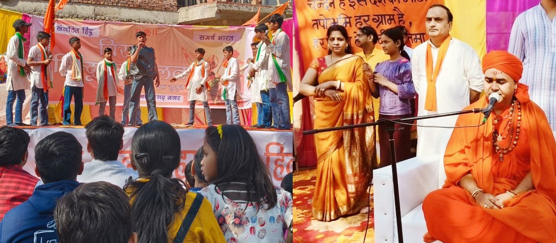 पर्यावरण की रक्षा ही देश और मानवता की सच्ची रक्षा है : संत श्री भैयाजी महाराज