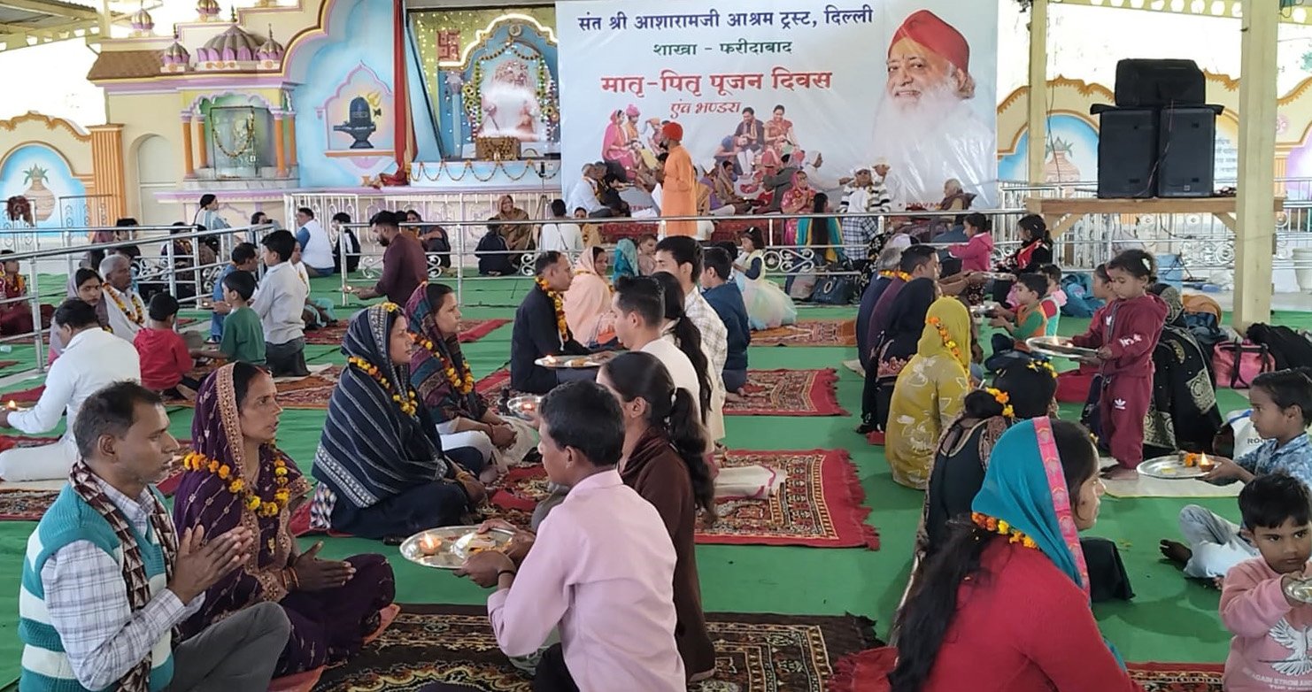 फरीदाबाद स्थित भाकरी आश्रम में भी मातृ – पितृ पूजन दिवस बड़ी धूमधाम से मनाया गया