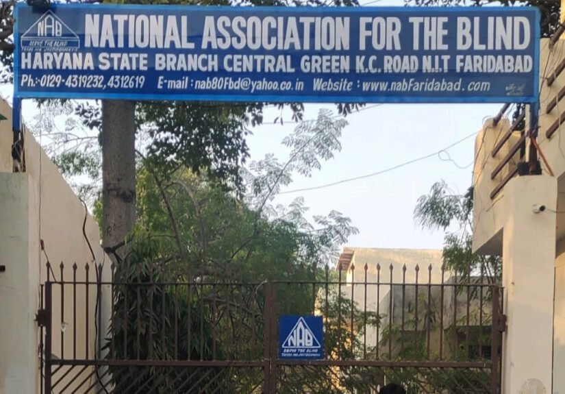 दृष्टि हीन समाज द्वारा नेब की अनियमितताओं के विरोध में 28,फरवरी से नेब के द्वार पर अनिश्चित कालीन धरना- प्रदर्शन किया जाएगा