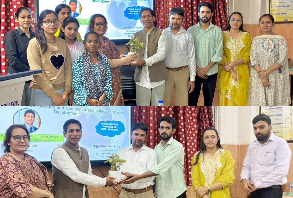 डीएवी शताब्दी महाविद्यालय में रिमोट सेंसिंग और जियोस्पेशियल टेक्नोलॉजी पर एक्सटेंशन लेक्चर