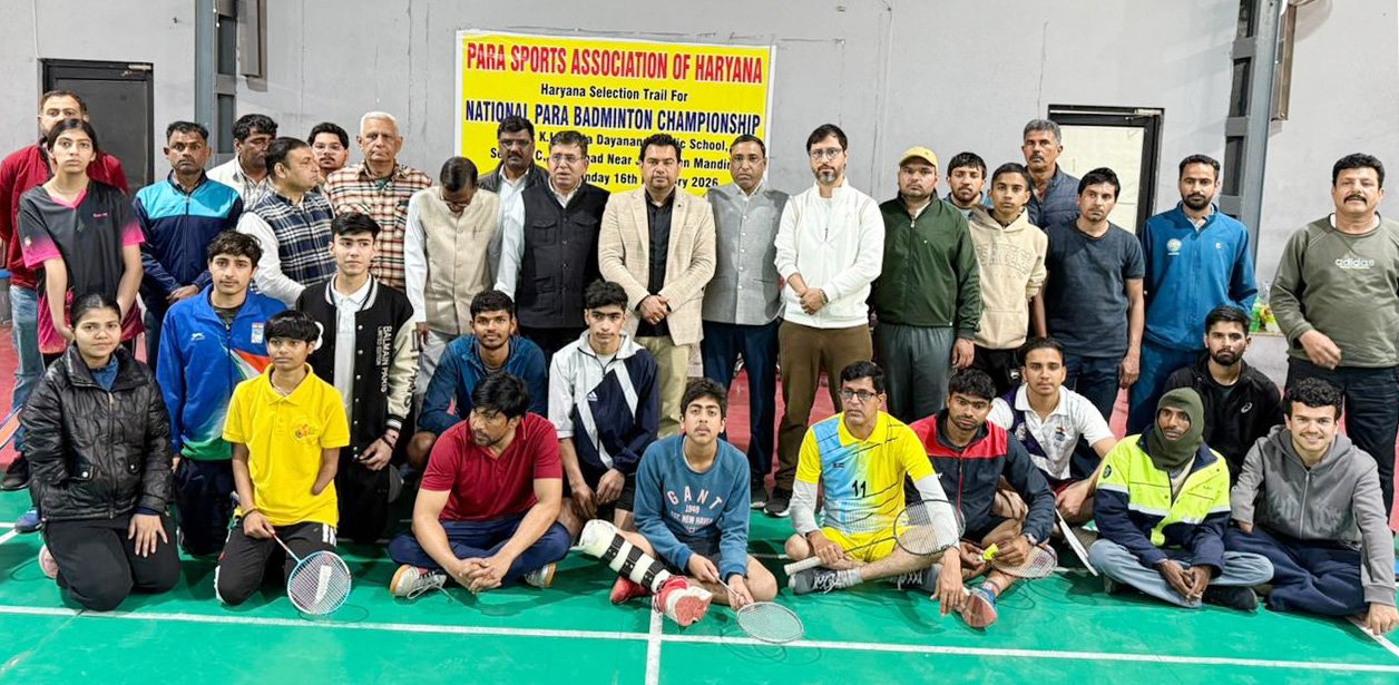 पैरा स्पोर्ट्स एसोसिएशन ऑफ हरियाणा द्वारा राज्य स्तरीय पैरा बैडमिंटन ट्रायल सफलतापूर्वक आयोजित
