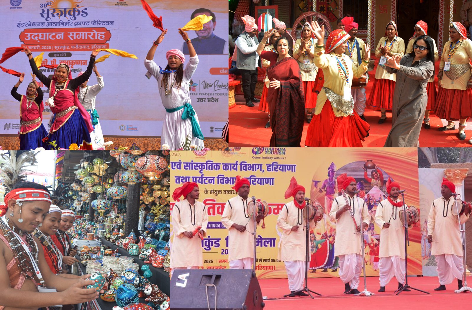 39वें अंतरराष्ट्रीय सूरजकुंड शिल्प मेले में नृत्य, संगीत, नाटक और हास्य का अनूठा संगम, छोटी चौपाल पर लोक-संस्कृति की छटा, कलाकारों की रंगारंग प्रस्तुतियों ने मोहा मन