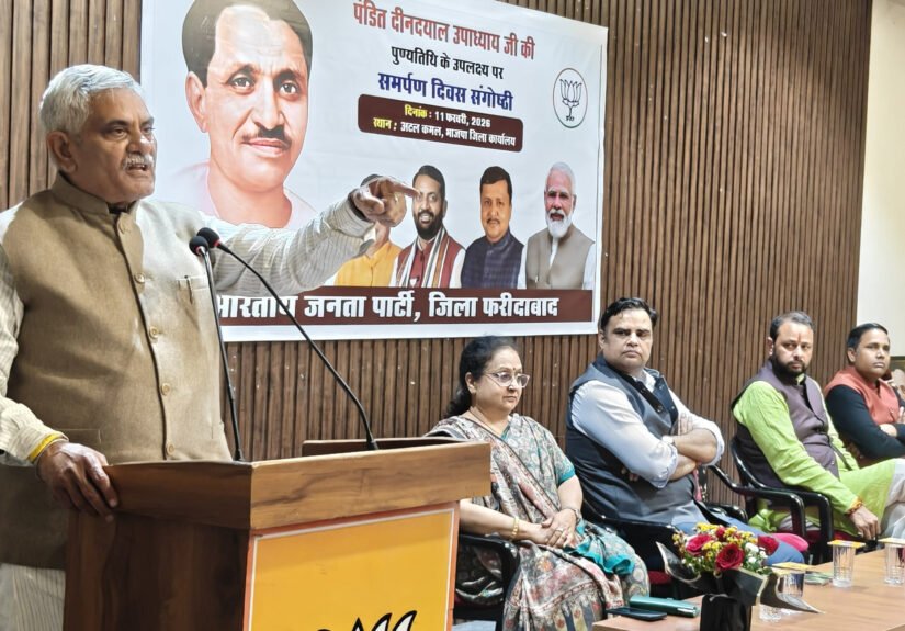 “स्वदेशी और आत्मनिर्भर भारत का संकल्प पं.दीनदयाल उपाध्याय जी के एकात्म मानववाद और अंत्योदय के दर्शन में निहित था।” : मनीष ग्रोवर 