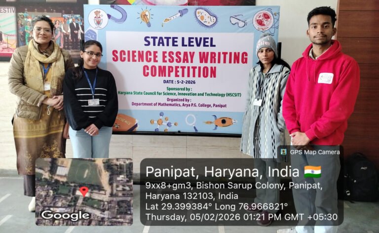 राजकीय महाविद्यालय फरीदाबाद के विद्यार्थियों ने राज्य स्तरीय विज्ञान निबंध लेखन प्रतियोगिता में प्रतिभागिता की