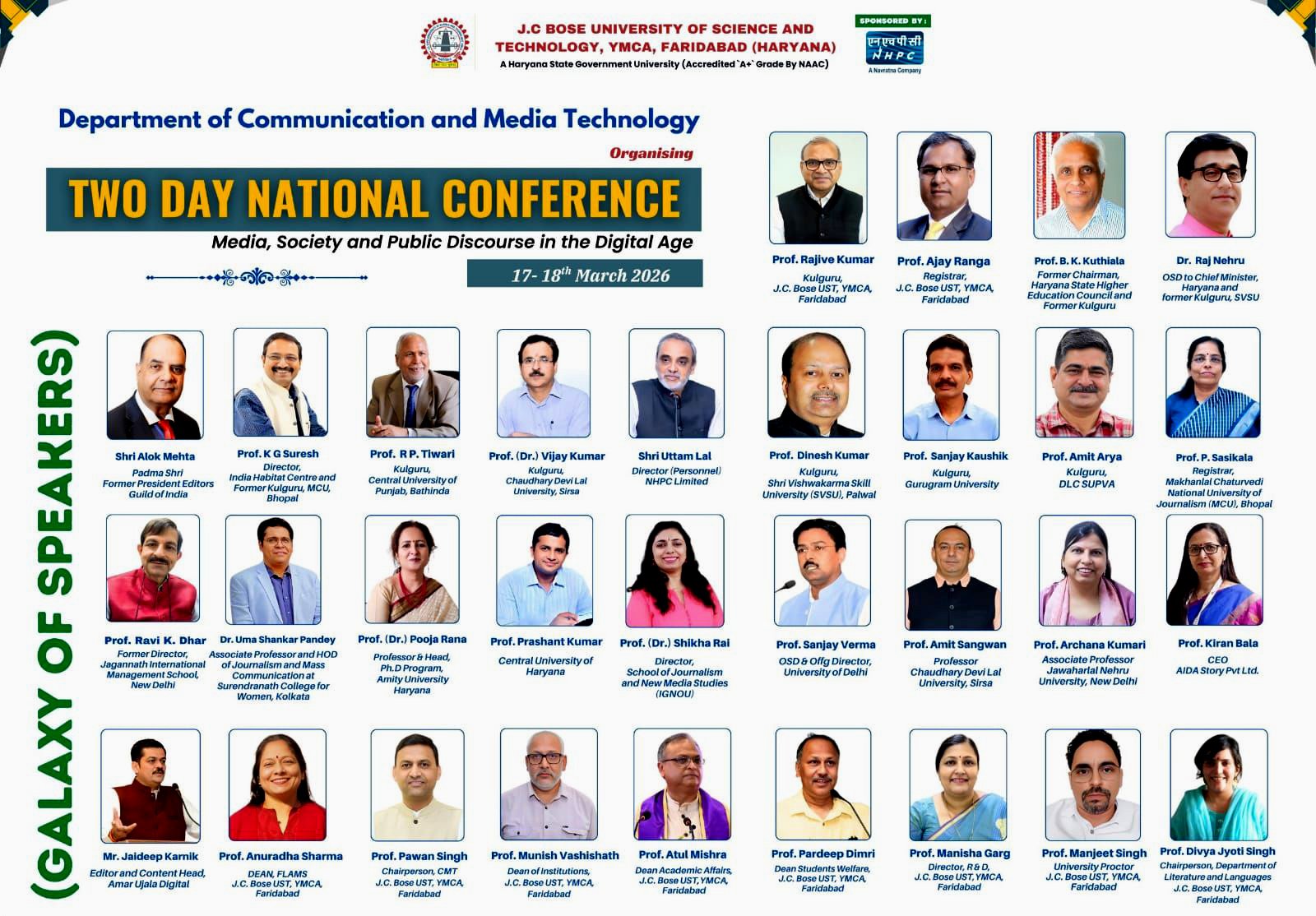  जे.सी.बोस विज्ञान एवं प्रौद्योगिकी विश्वविद्यालय, में “डिजिटल युग में मीडिया,समाज और सार्वजनिक विमर्श” विषय पर दो दिवसीय राष्ट्रीय सम्मलेन 17 और 18 मार्च को