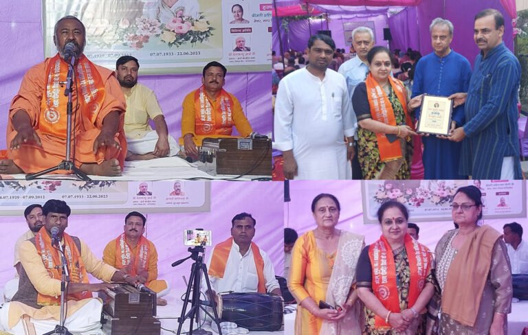 महान शिक्षाविद और प्रख्यात साहित्यकार विश्वामित्र सत्यार्थी के साहित्यिक एवं सामाजिक योगदान को समर्पित ‘भजन भावांजलि’ का आयोजन, प्रभु भक्ति और माता-पिता की सेवा का दिया संदेश