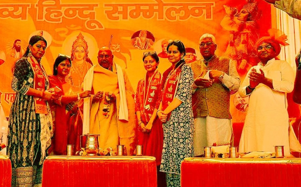 संगठित हिंदू ही इस देश को विकसित एवं विश्वगुरु के स्थान पर पुन: विभूषित करेगा- स्वामी श्री यतींद्रानंद गिरि जी महाराज