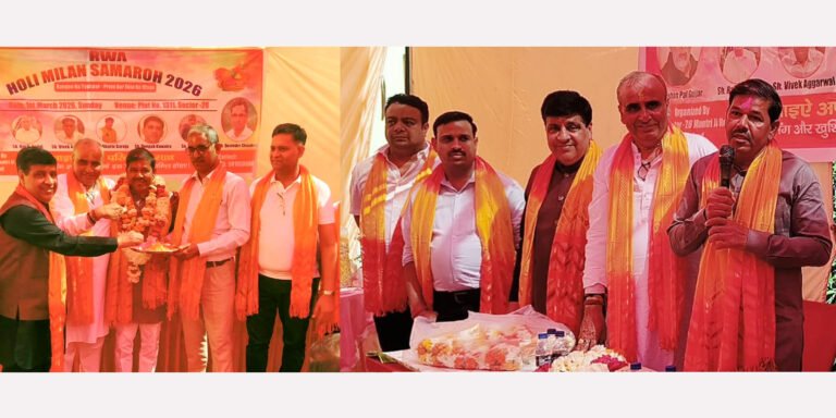 सेक्टर-28 मेन रोड पर आरडब्लूए द्वारा होली मिलन समारोह का आयोजन