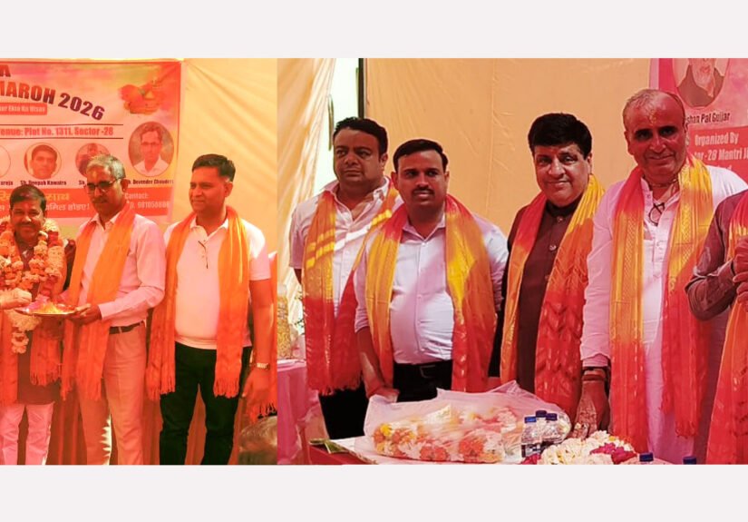 सेक्टर-28 मेन रोड पर आरडब्लूए द्वारा होली मिलन समारोह का आयोजन