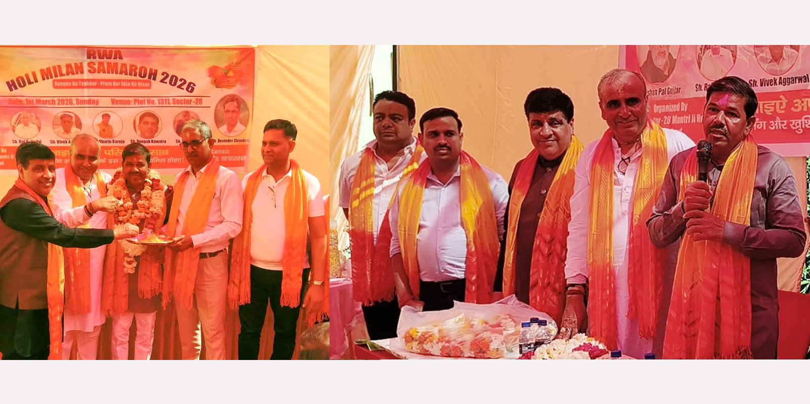 सेक्टर-28 मेन रोड पर आरडब्लूए द्वारा होली मिलन समारोह का आयोजन