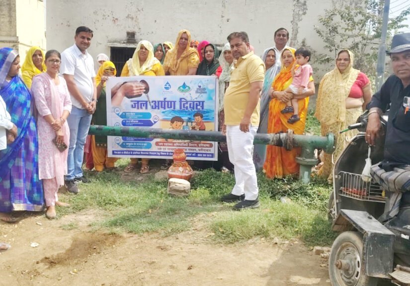जल महोत्सव पखवाड़ा के अंतर्गत फरीदाबाद के तिगांव ब्लॉक के गांव मंधावली में जल अर्पण कार्यक्रम का आयोजन किया गया