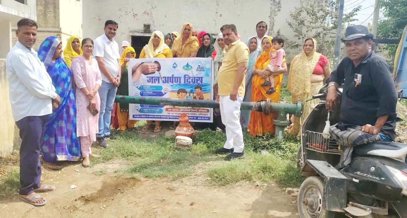 जल महोत्सव पखवाड़ा के अंतर्गत फरीदाबाद के तिगांव ब्लॉक के गांव मंधावली में जल अर्पण कार्यक्रम का आयोजन किया गया