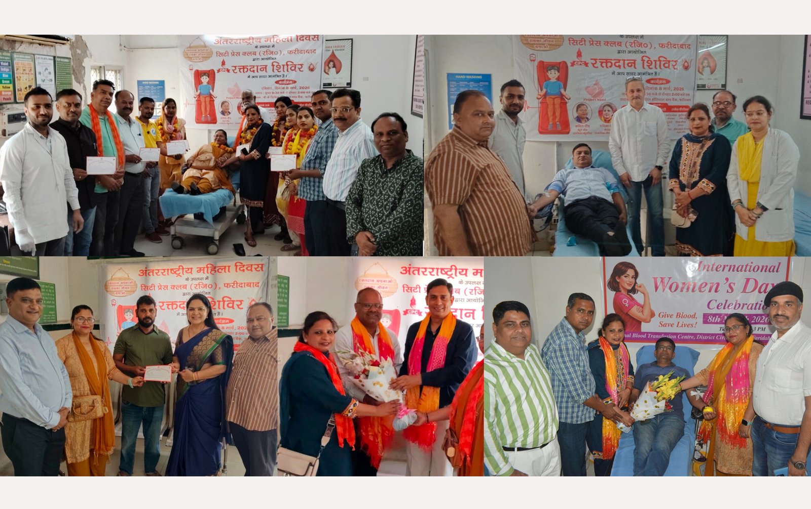 महिला दिवस पर सिटी प्रेस क्लब द्वारा बादशाह खान अस्पताल में रक्तदान शिविर, 35 यूनिट रक्त एकत्र, पत्रकारों, चिकित्सकों, पुलिस और समाजसेवियों ने बढ़-चढ़कर लिया हिस्सा
