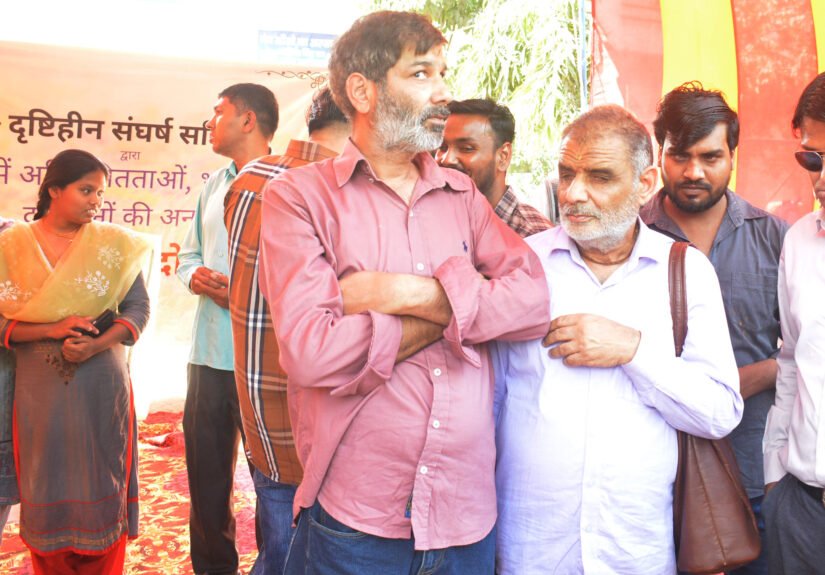 दृष्टिहीन संघर्ष समिति ने आंदोलन / धरने को 31,मार्च- 2026 तक अस्थायी रूप से स्थगित करने का निर्णय लिया