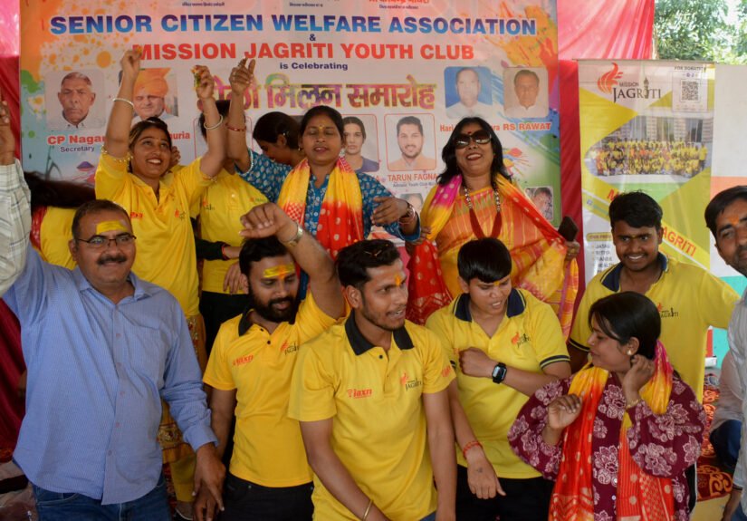 मिशन जागृति यूथ क्लब द्वारा युवाओं एवं वरिष्ठ नागरिकों के साथ भव्य होली मिलन समारोह का आयोजन