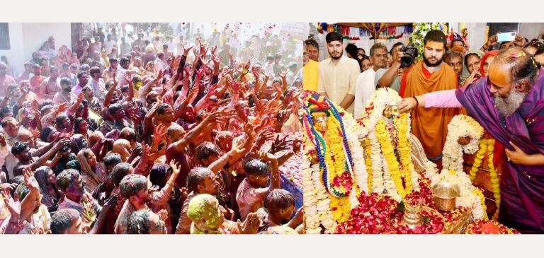 श्री लक्ष्मीनारायण दिव्यधाम, श्रीसिद्धदाता आश्रम में तीन दिवसीय ‘होली’ का महापर्व इस वर्ष अत्यंत दिव्यता, उल्लास और आध्यात्मिक गरिमा के साथ हुआ संपूर्ण