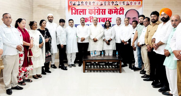जिला कांग्रेस कमेटी की मासिक बैठक सम्पन्न, नवनियुक्त पदाधिकारियों प्रभारी, सहप्रभारी बनाकर दी जिम्मेदारी