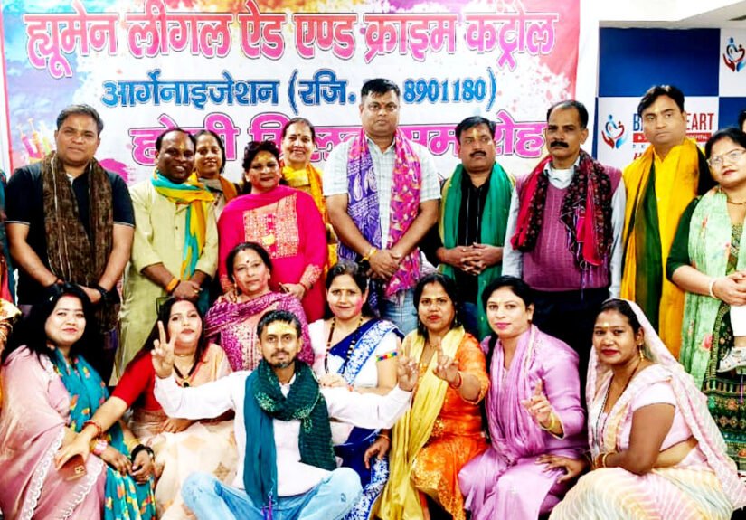 ह्यूमन लीगल संस्था ने फूलों से सजी अनोखी होली मिलन समारोह आयोजित किया, प्रसिद्ध गायक दीपक साहू ने होली के मधुर गीतों से सभी को मंत्रमुग्ध कर दिया