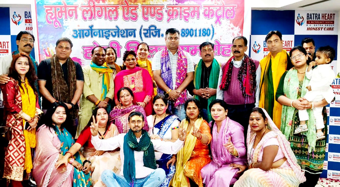 ह्यूमन लीगल संस्था ने फूलों से सजी अनोखी होली मिलन समारोह आयोजित किया, प्रसिद्ध गायक दीपक साहू ने होली के मधुर गीतों से सभी को मंत्रमुग्ध कर दिया