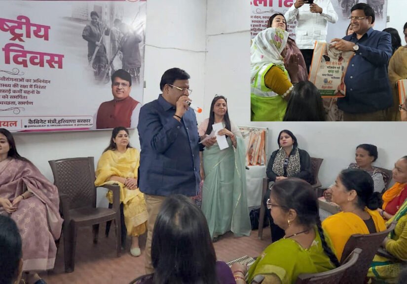 महिलाओं के सशक्तिकरण के लिए सरकार प्रतिबद्ध , महिला दिवस पर सफाई कर्मियों का सम्मान, कैबिनेट मंत्री विपुल गोयल ने बांटी सुरक्षा किट