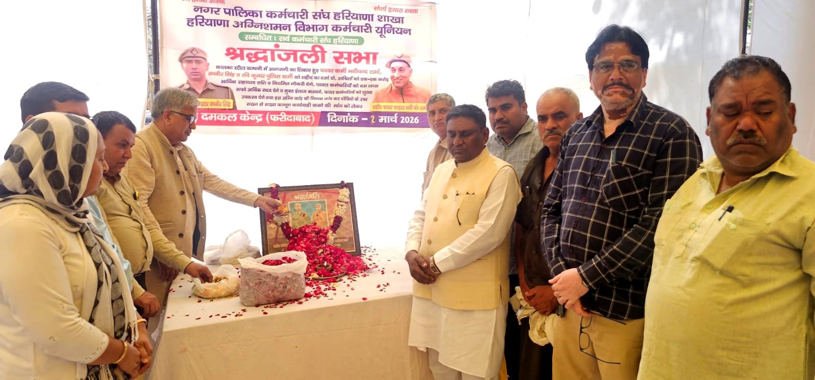 शहादत को सलाम : फायर फाइटर भवी चंद शर्मा व रणबीर को श्रद्धांजलि अर्पित की, सरकार के उदासीन रवैया से नाराज कर्मचारी संघ ने हड़ताल का नोटिस